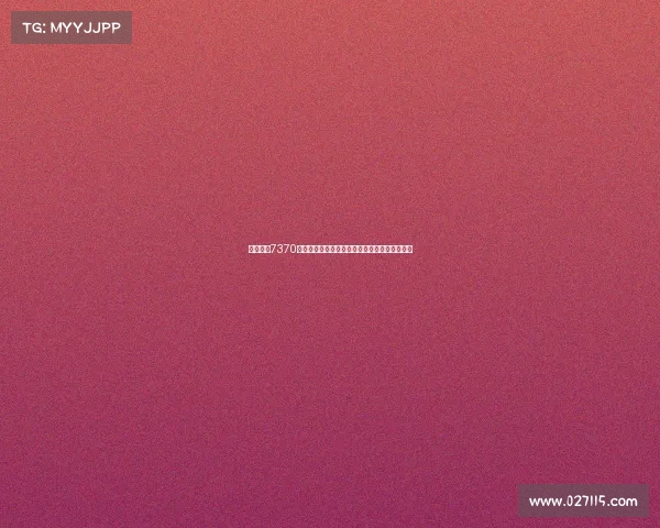 谢什科以7370万镑加盟曼联成第四选择压力巨大或将面临挑战