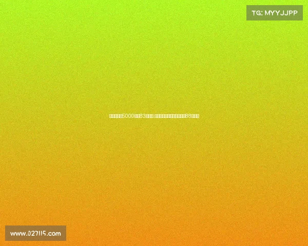 阿森纳偏爱5000万引83分球员 而车子红军皇马倾向亿欧引88分球员